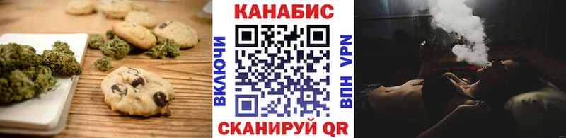 Еда ТГК марихуана  Купить закладки  Сорск 