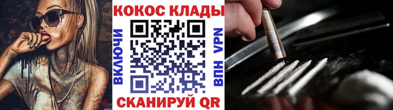Cocaine Columbia  Купить  Сорск 
