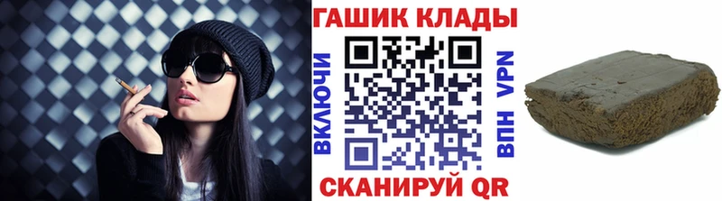 ГАШИШ Изолятор Сорск