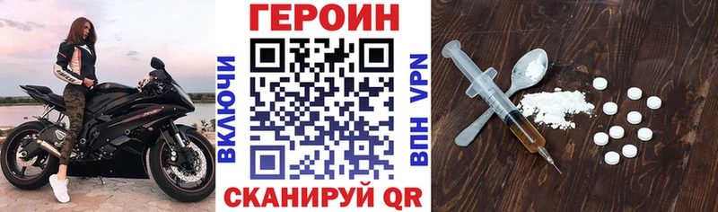 Героин афганец  Купить  Сорск 