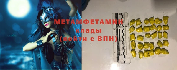 ешки Вяземский