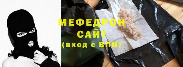 молекула духа Горняк