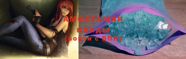 ешки Вяземский