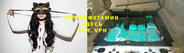 ешки Вяземский
