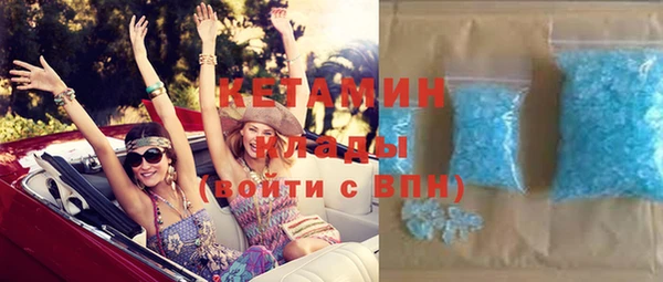 MESCALINE Горно-Алтайск