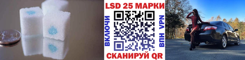 Лсд 25 экстази ecstasy Купить закладки Сорск