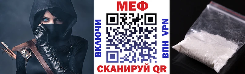 Мефедрон VHQ Сорск