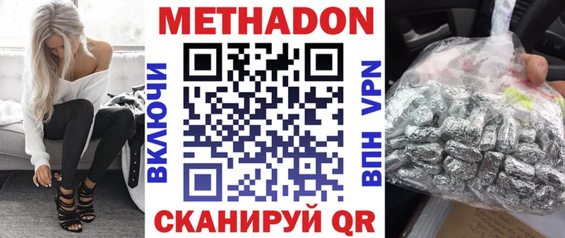 Купить закладки Сорск Метадон кристалл