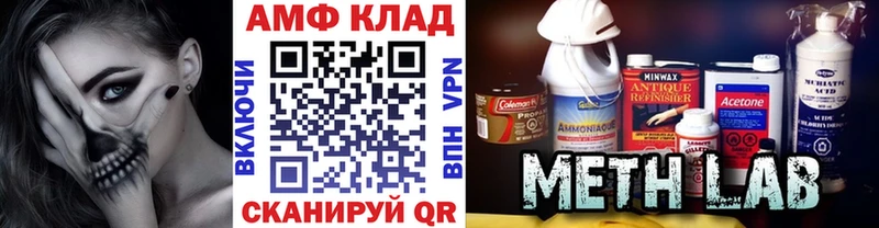 Купить закладки  Сорск  Первитин винт 